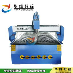 濟(jì)南華維數(shù)控 引領(lǐng)自動(dòng)巡邊切割雕刻新紀(jì)元，匠心打造工藝品與廣告標(biāo)牌