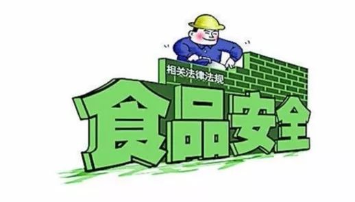 食品銷售安全通知書